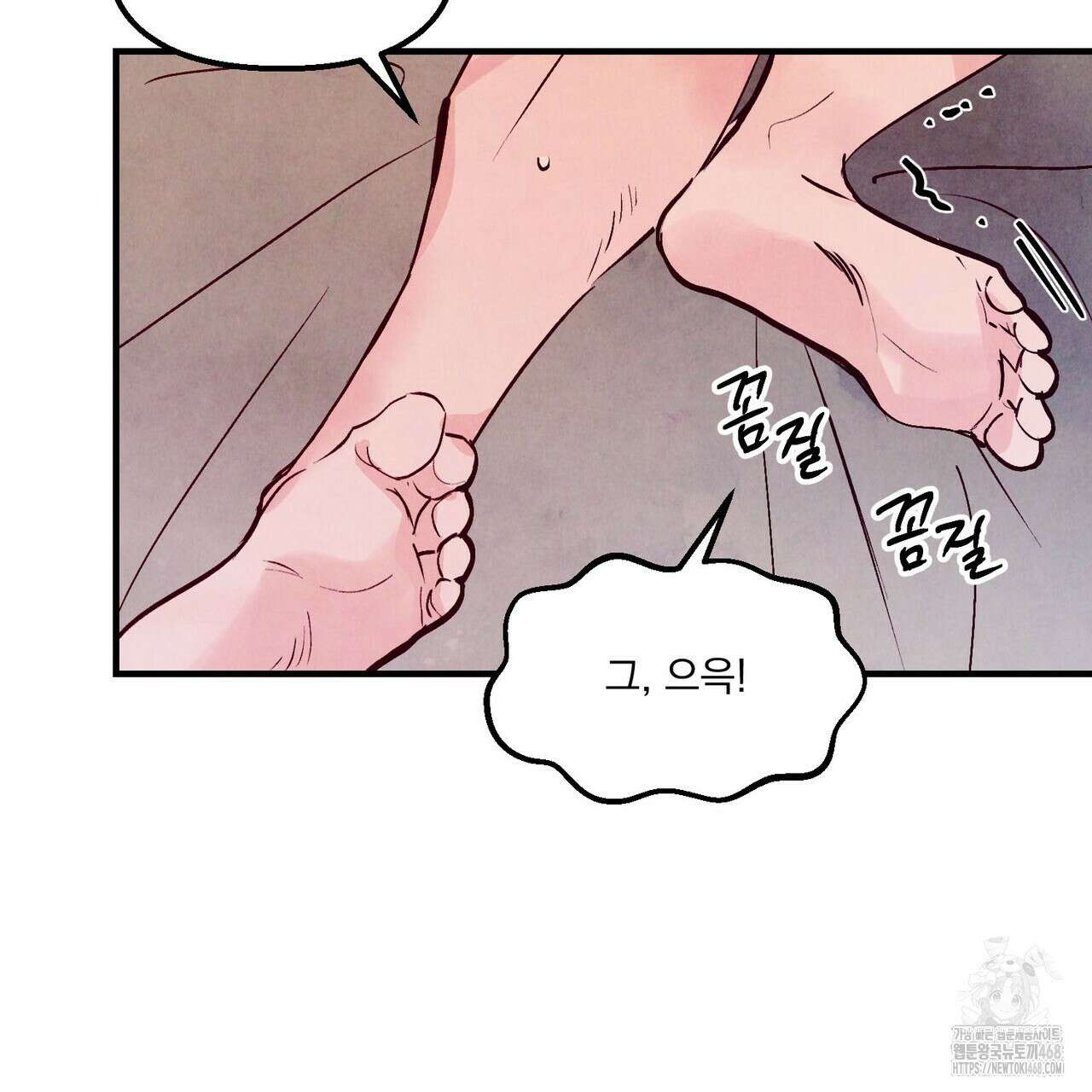 펀치 드렁크 러브 81화 66