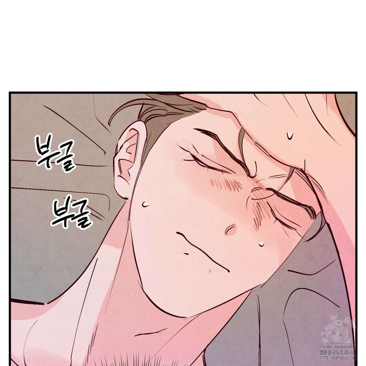 펀치 드렁크 러브 81화 70