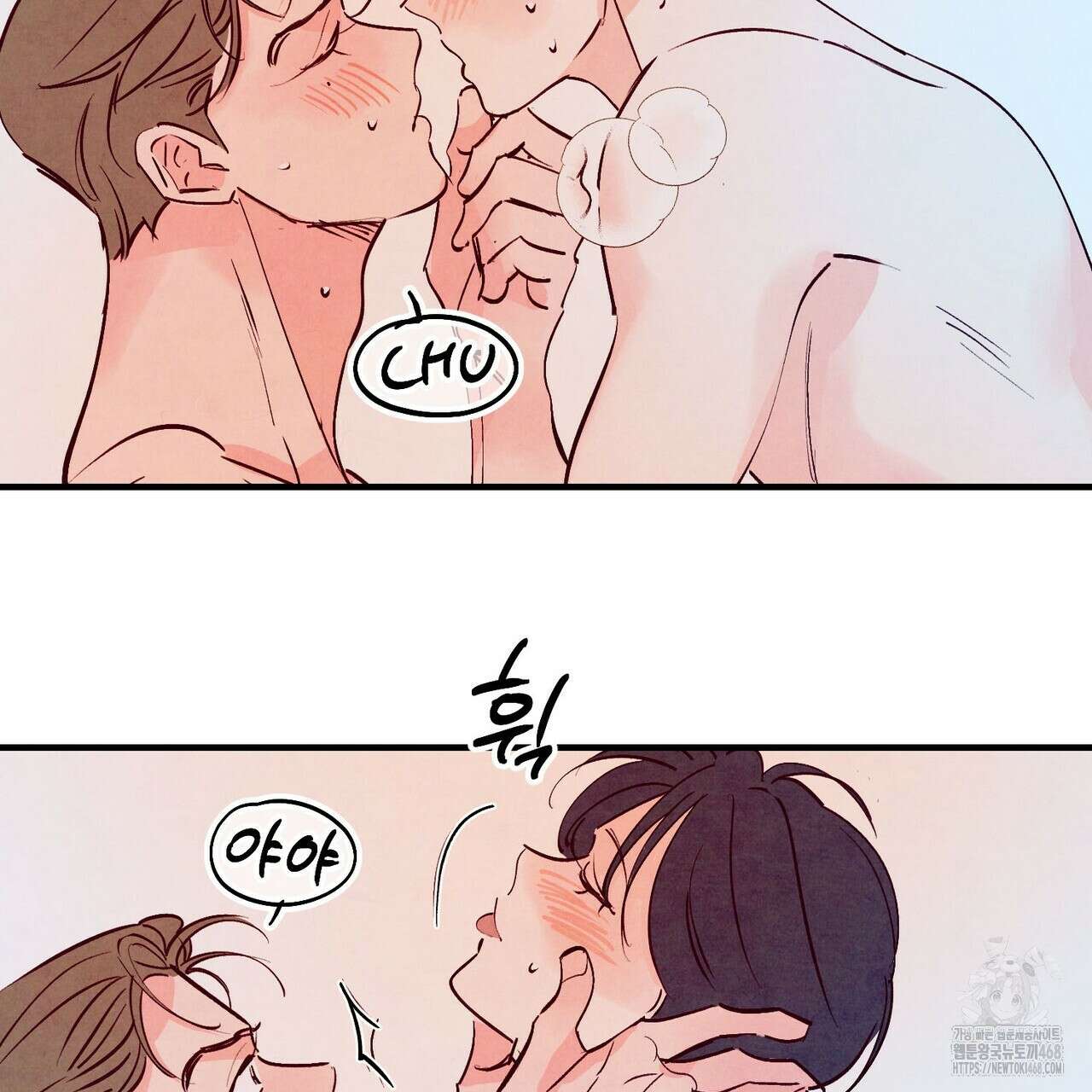 펀치 드렁크 러브 81화 79