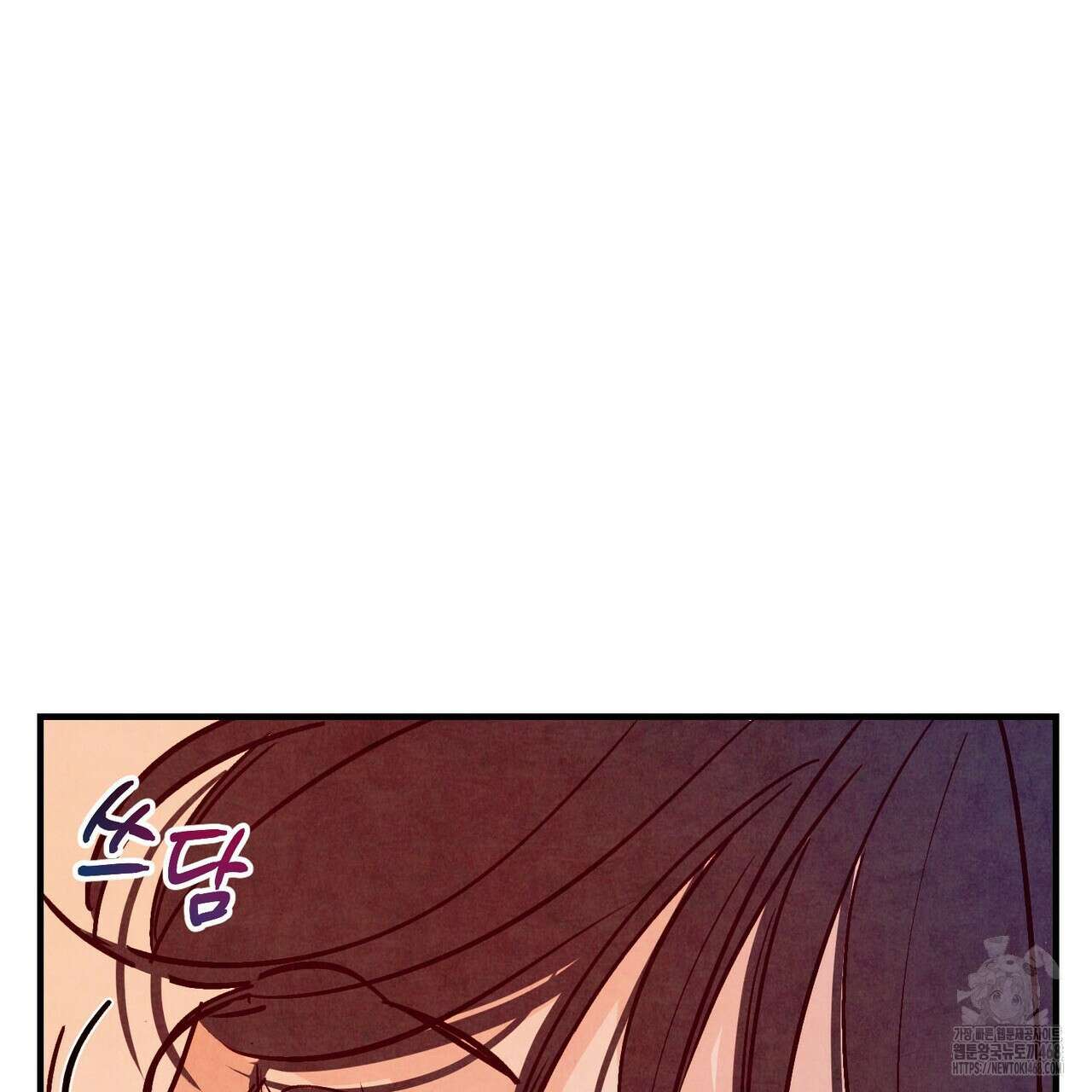 펀치 드렁크 러브 81화 83