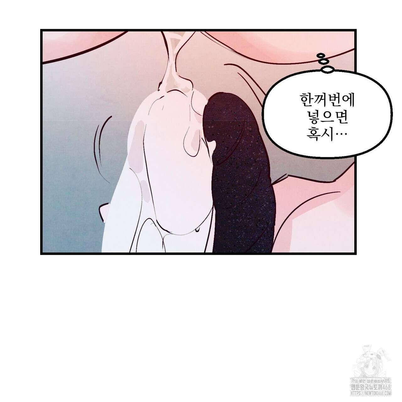 펀치 드렁크 러브 81화 97