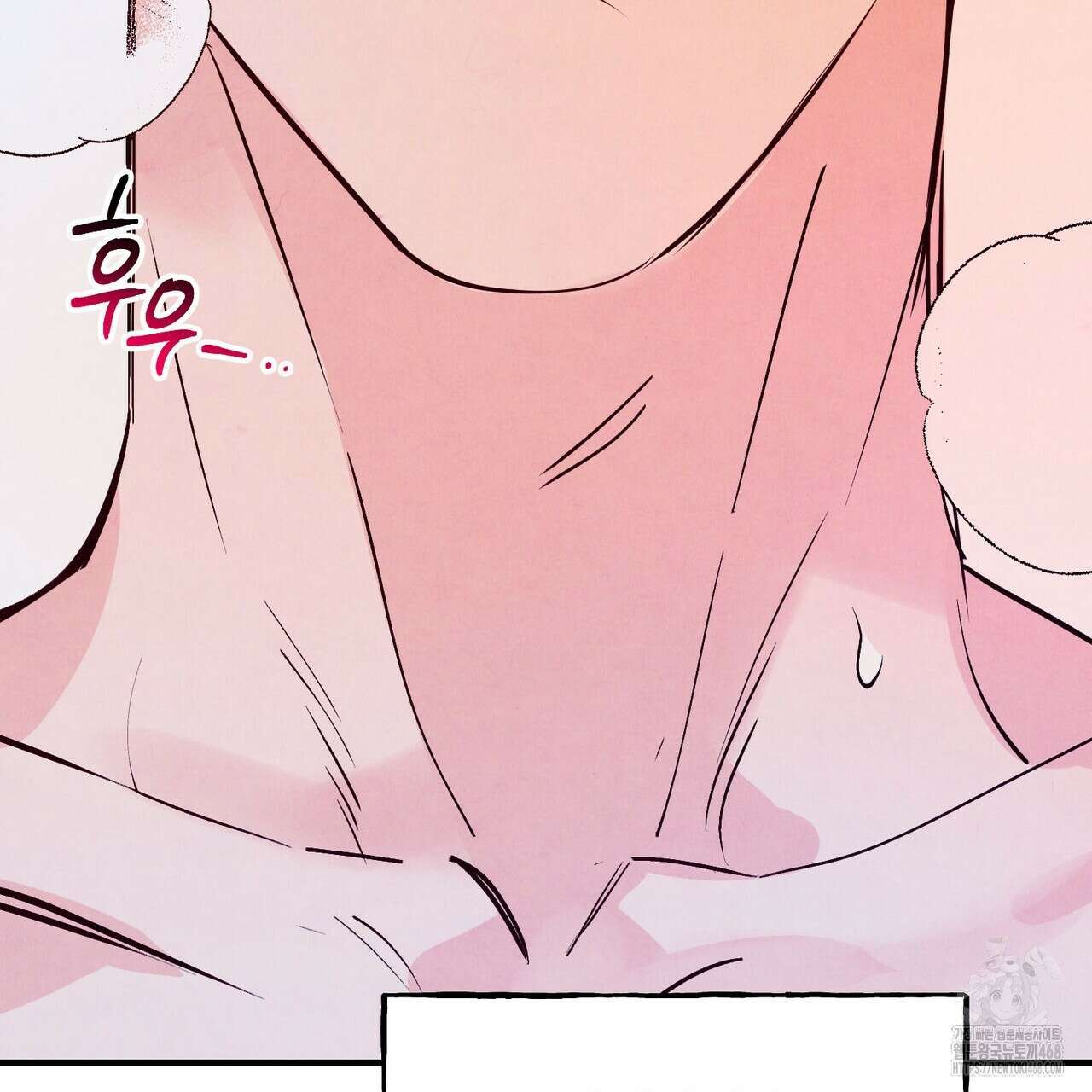 펀치 드렁크 러브 81화 125