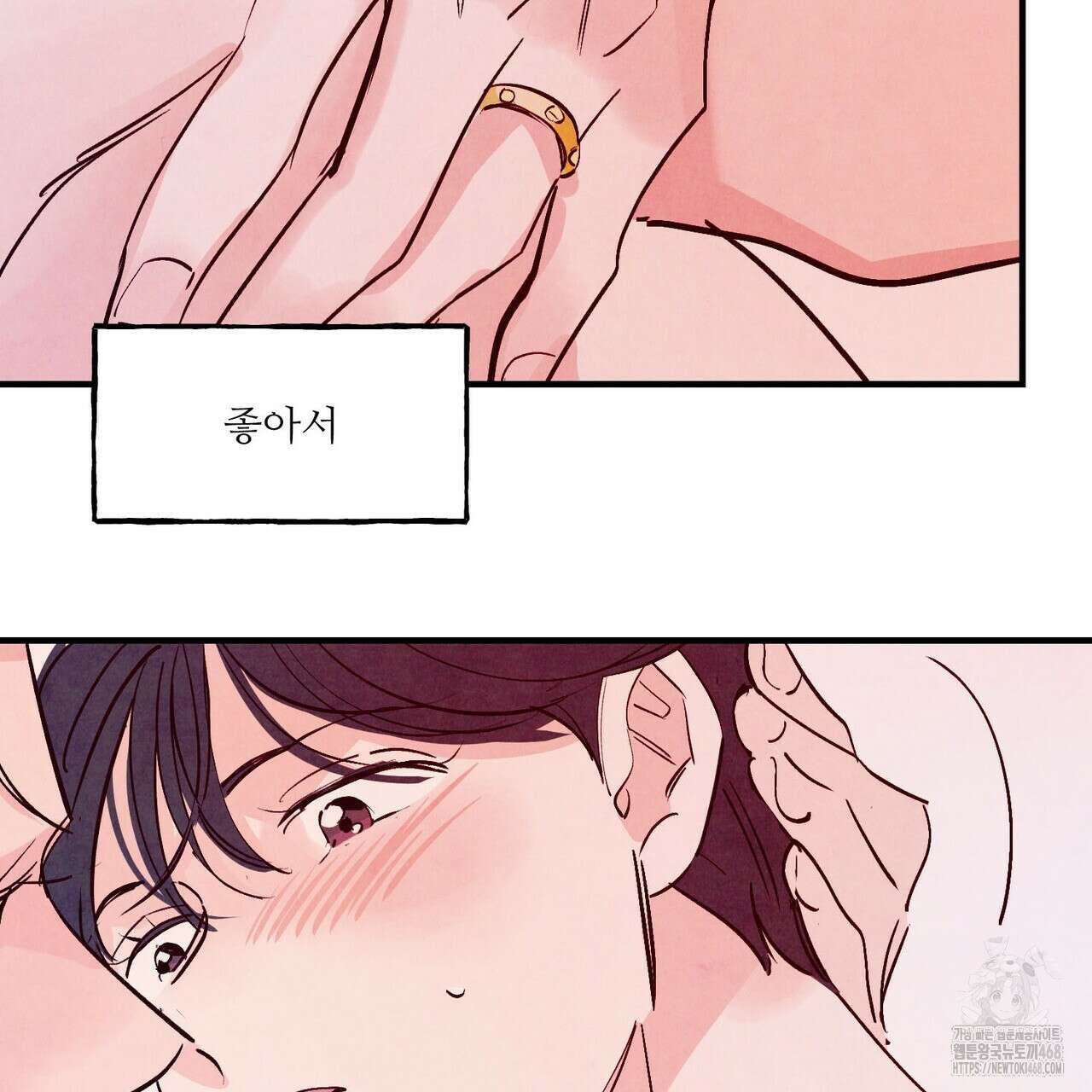 펀치 드렁크 러브 81화 127