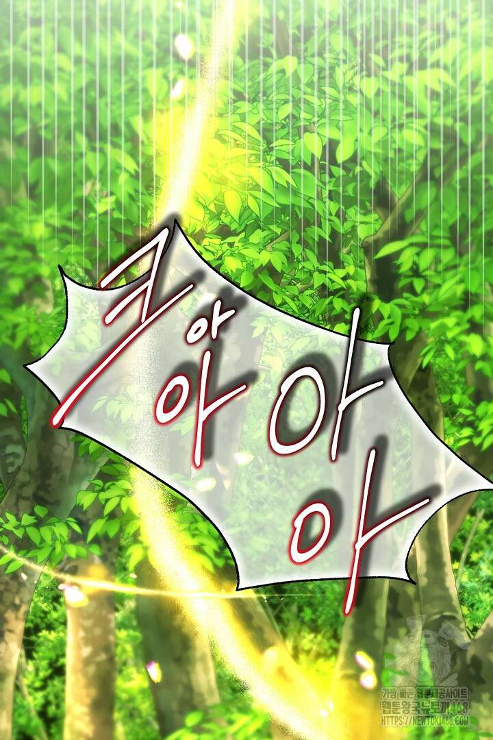 아무튼 로판 맞습니다 129화 26
