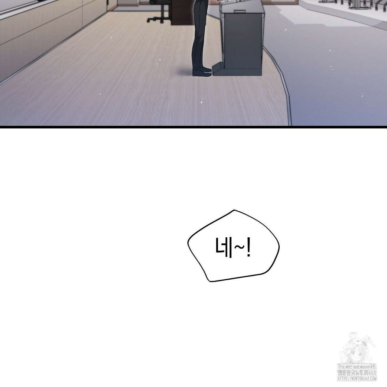 리버 오브 본디지 29화 5