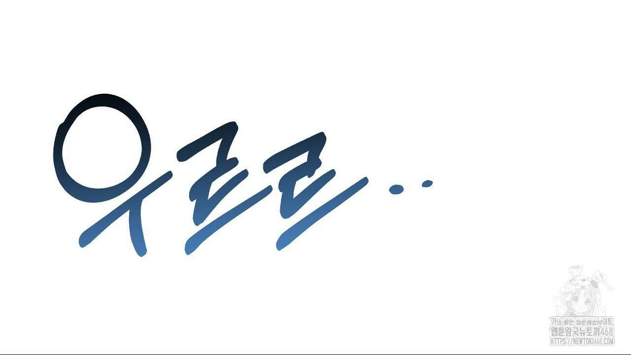 리버 오브 본디지 29화 6