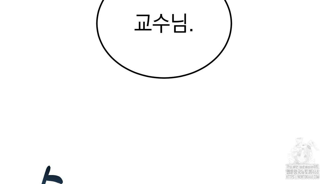 리버 오브 본디지 29화 12