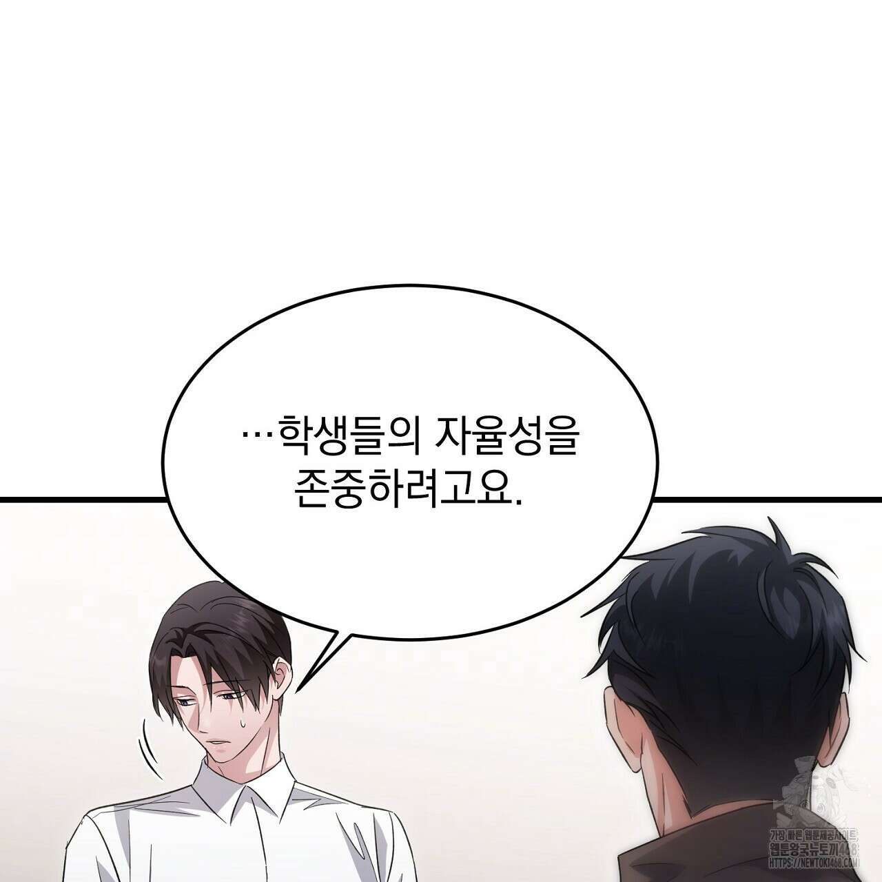 리버 오브 본디지 29화 20