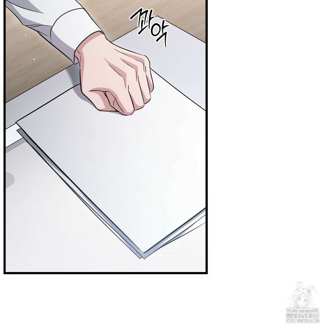 리버 오브 본디지 29화 26