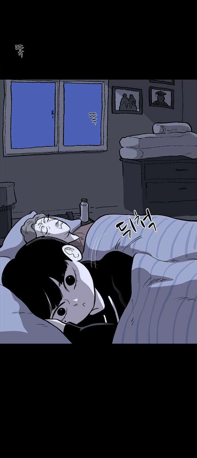 만수면 무강리 37화 2