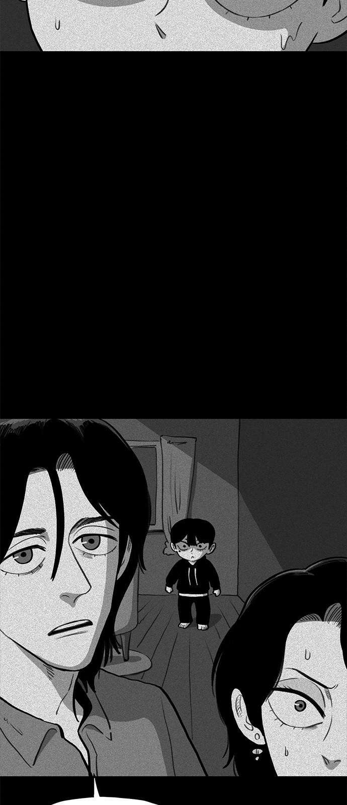 만수면 무강리 37화 5