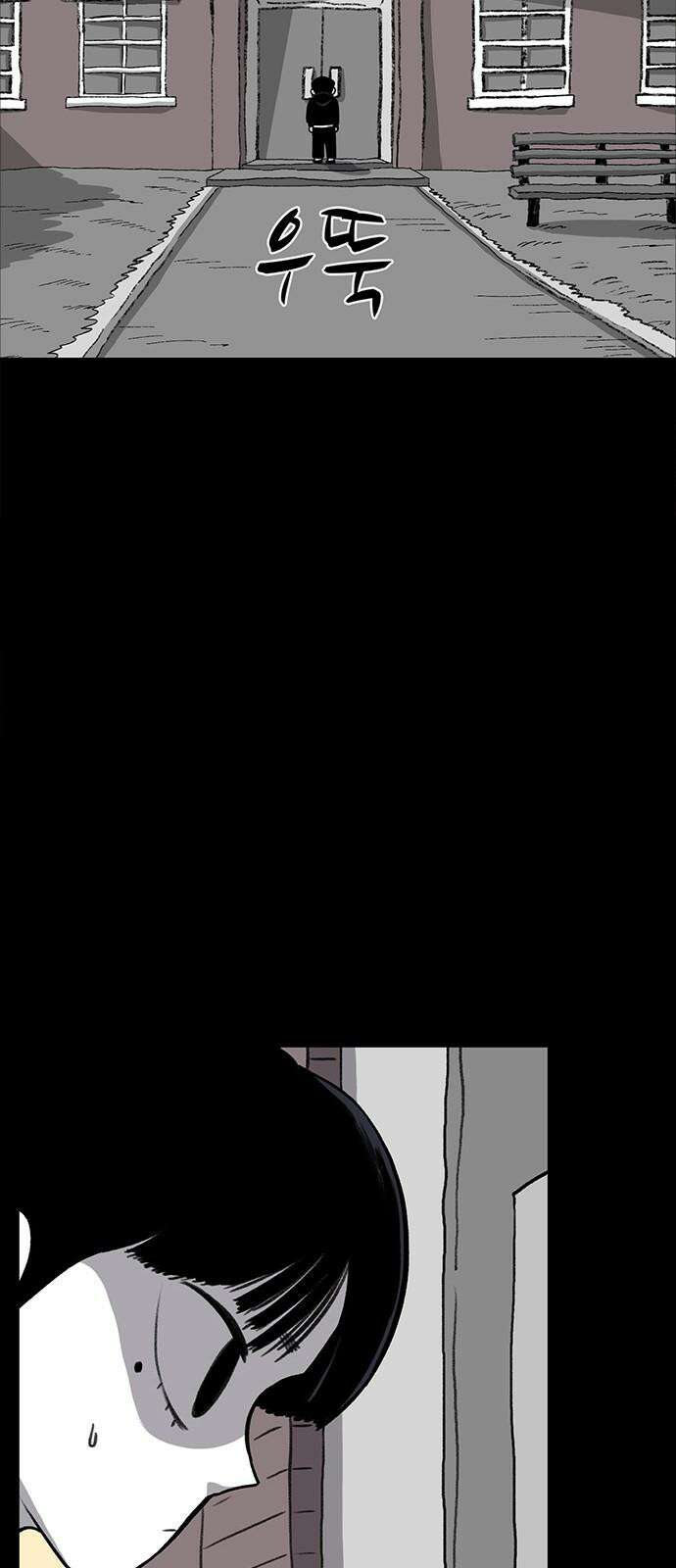 만수면 무강리 37화 35