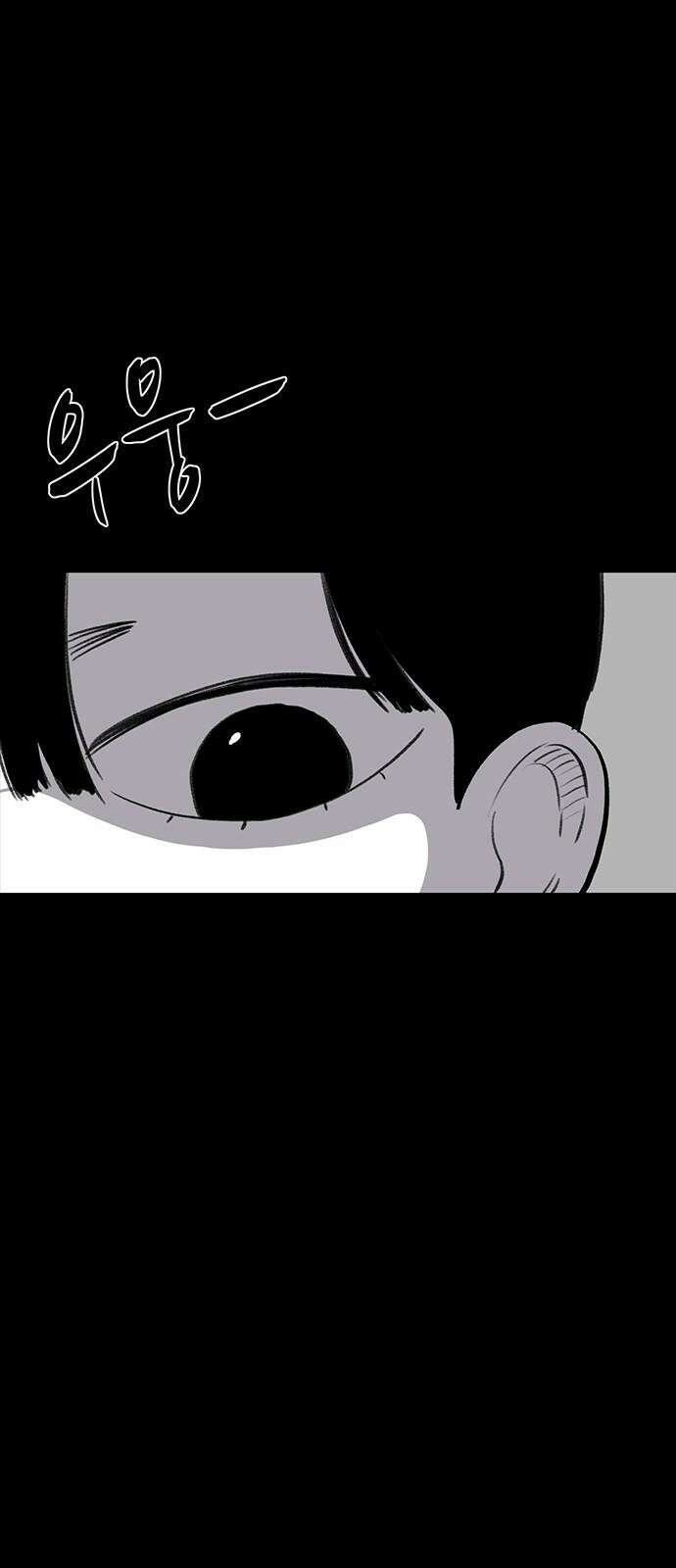 만수면 무강리 37화 53