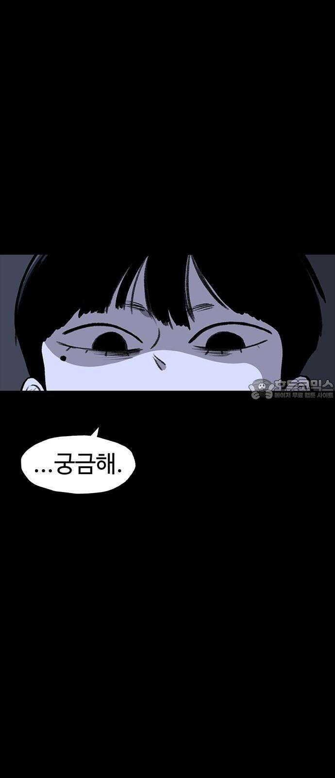 만수면 무강리 37화 57