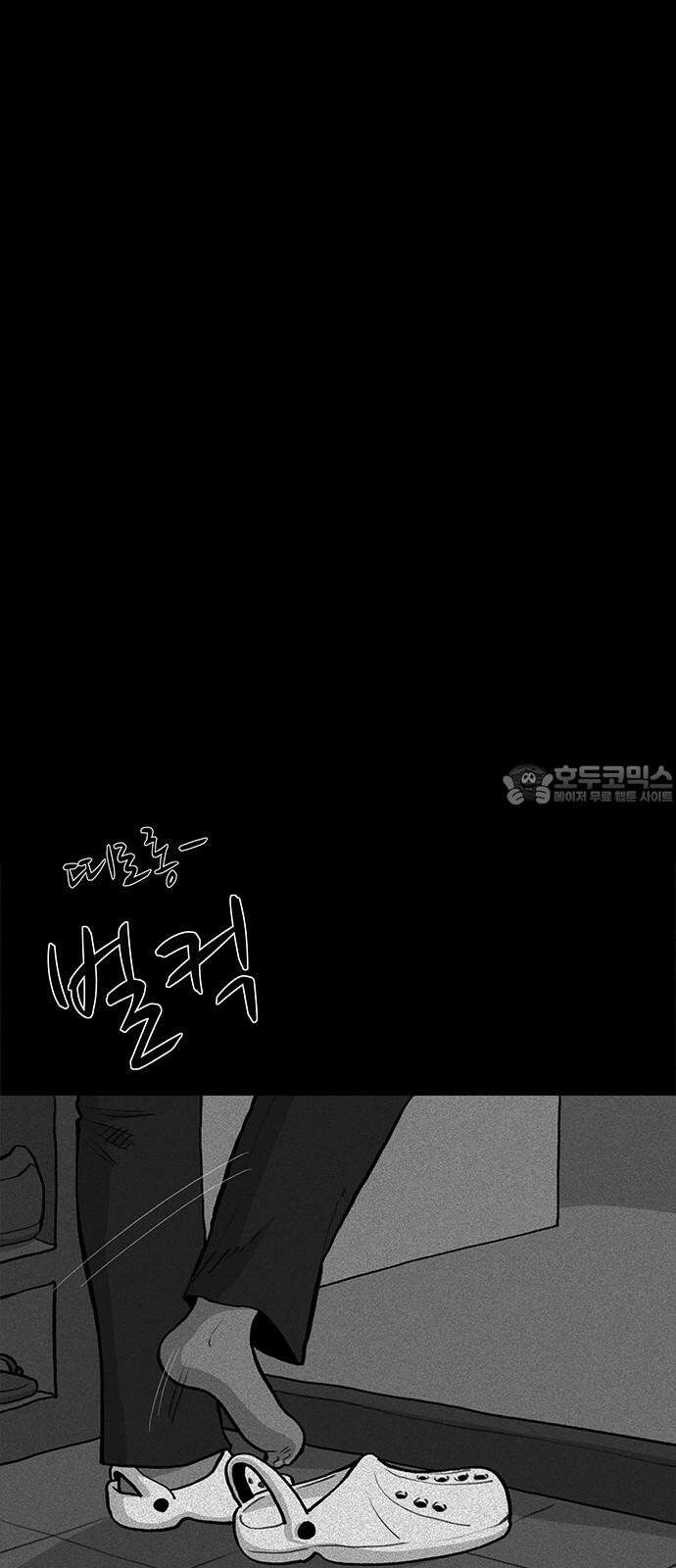 만수면 무강리 37화 63