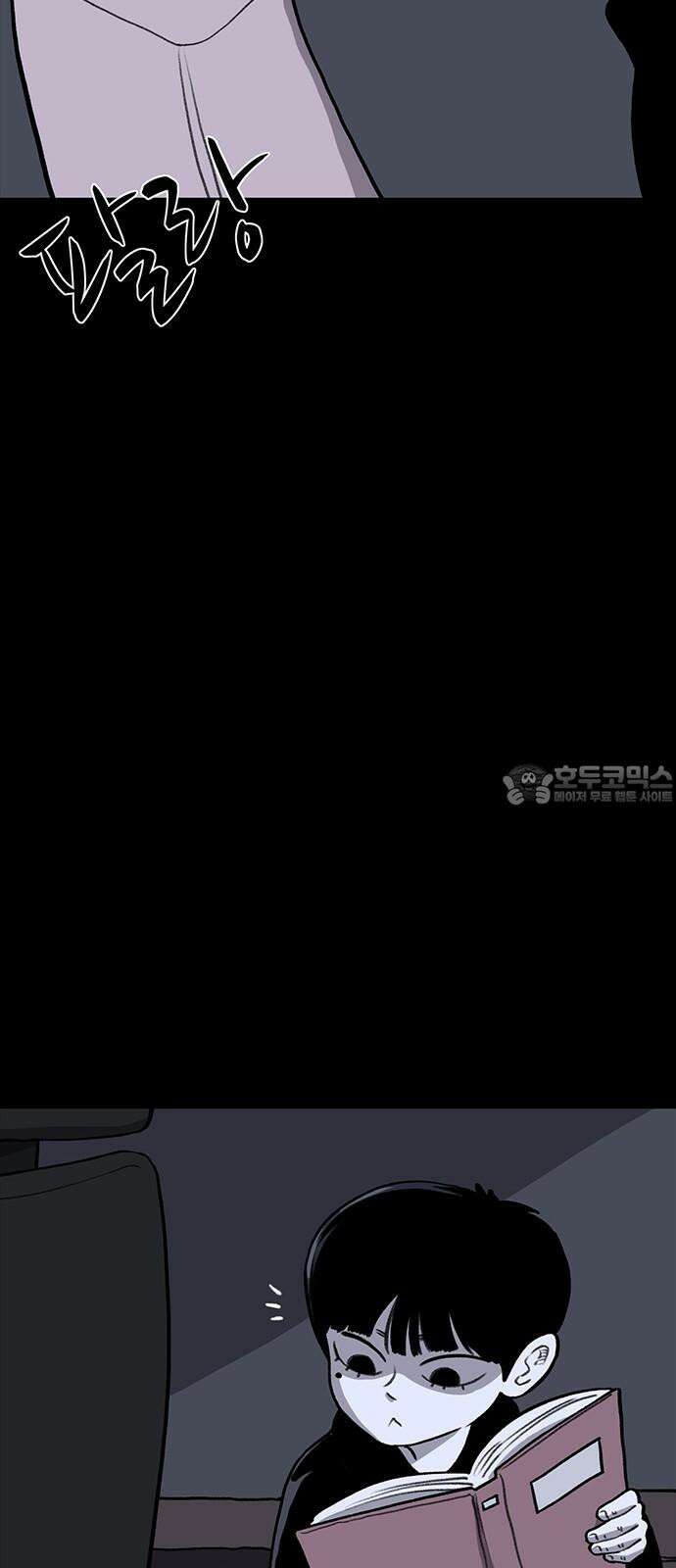만수면 무강리 37화 96