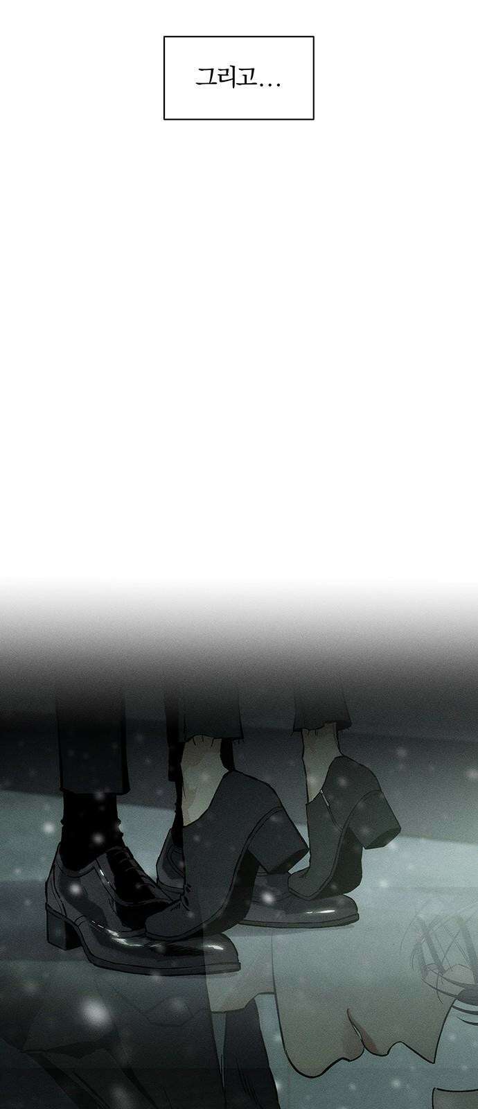 시든 꽃에 눈물을 32화 7