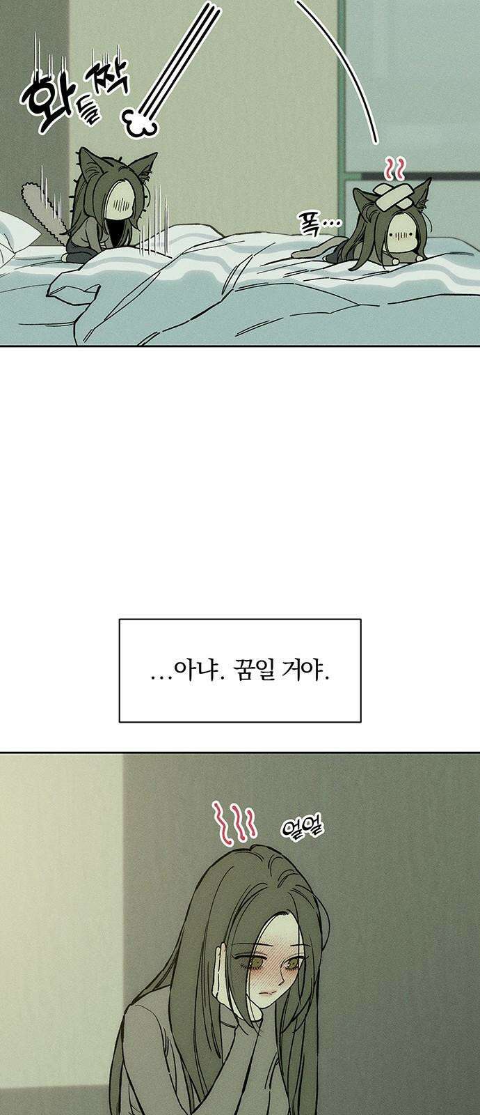 시든 꽃에 눈물을 32화 10