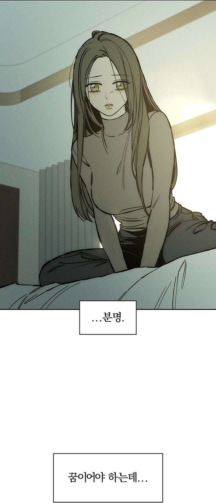 시든 꽃에 눈물을 32화 13