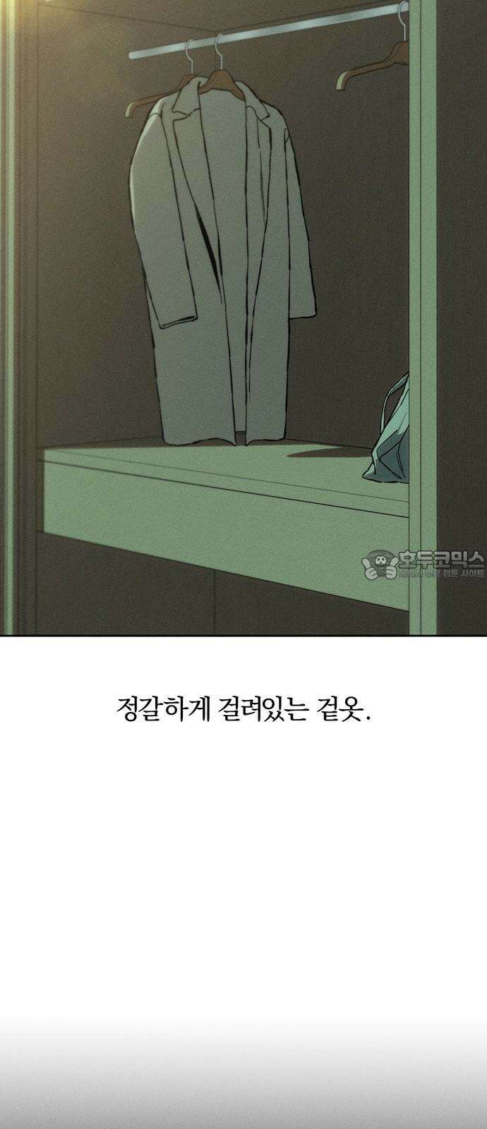 시든 꽃에 눈물을 32화 15