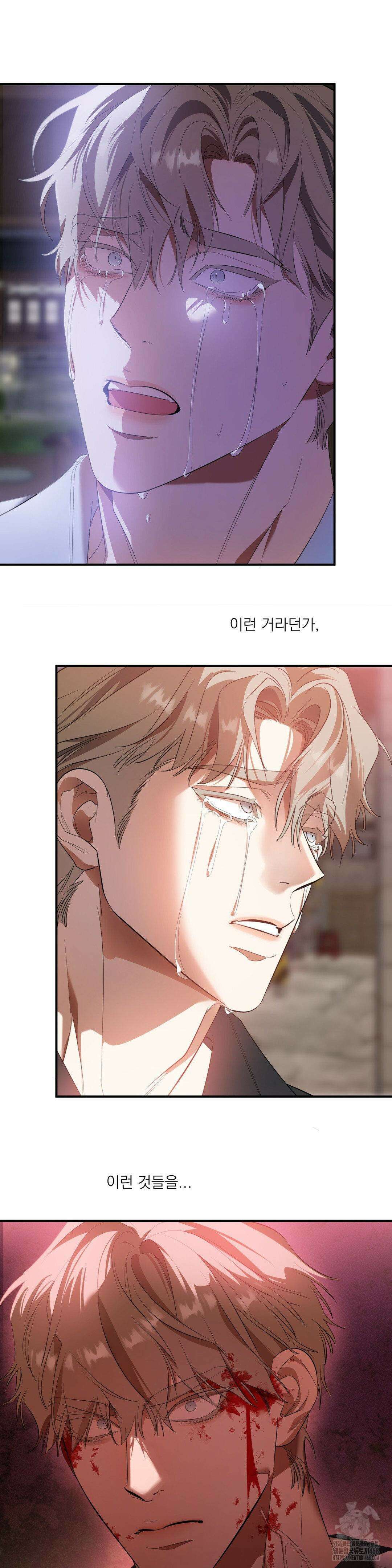 구원령 2부 후기 5