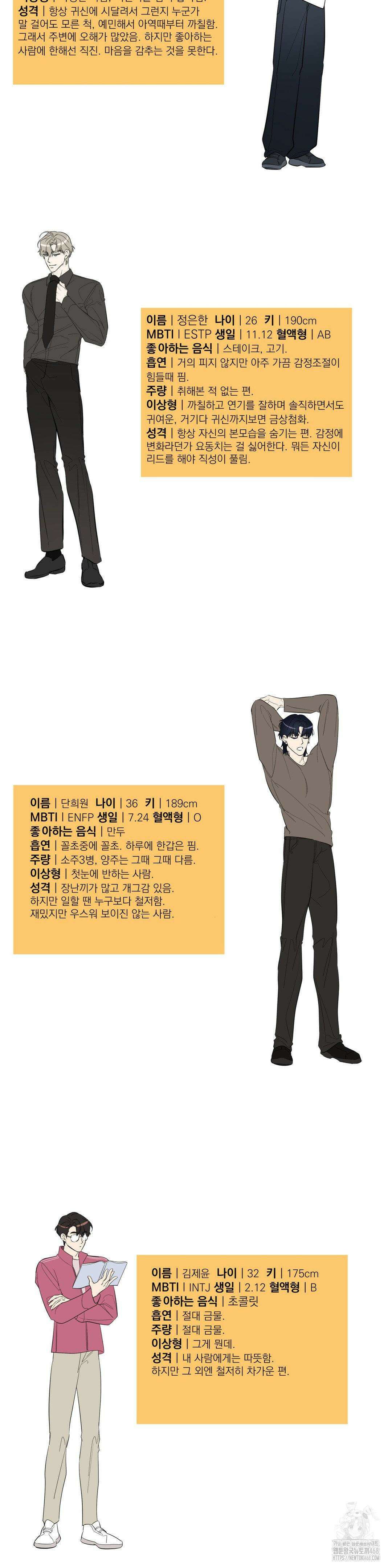 구원령 2부 후기 12