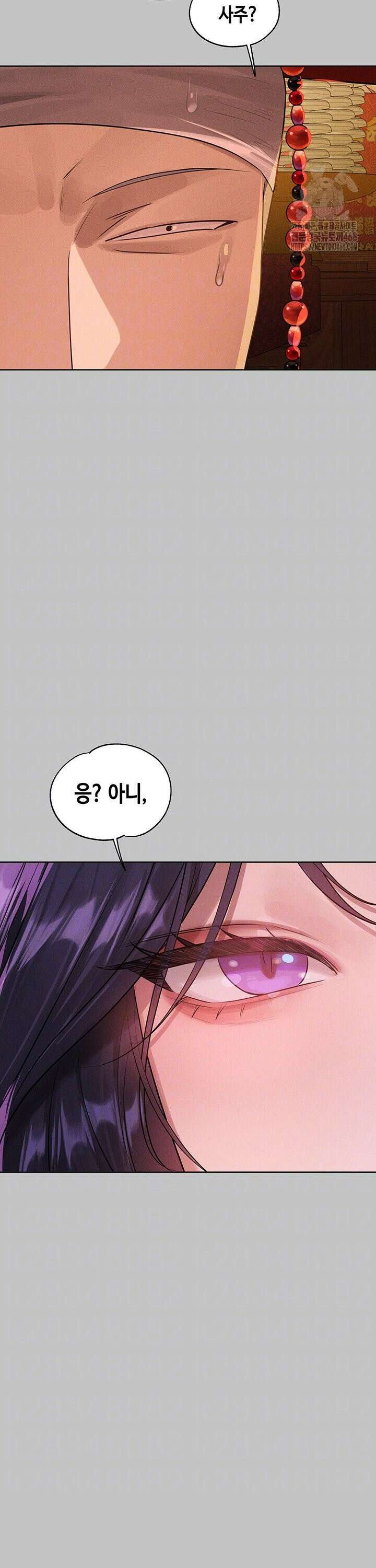 건물주 누나 외전 15화 5