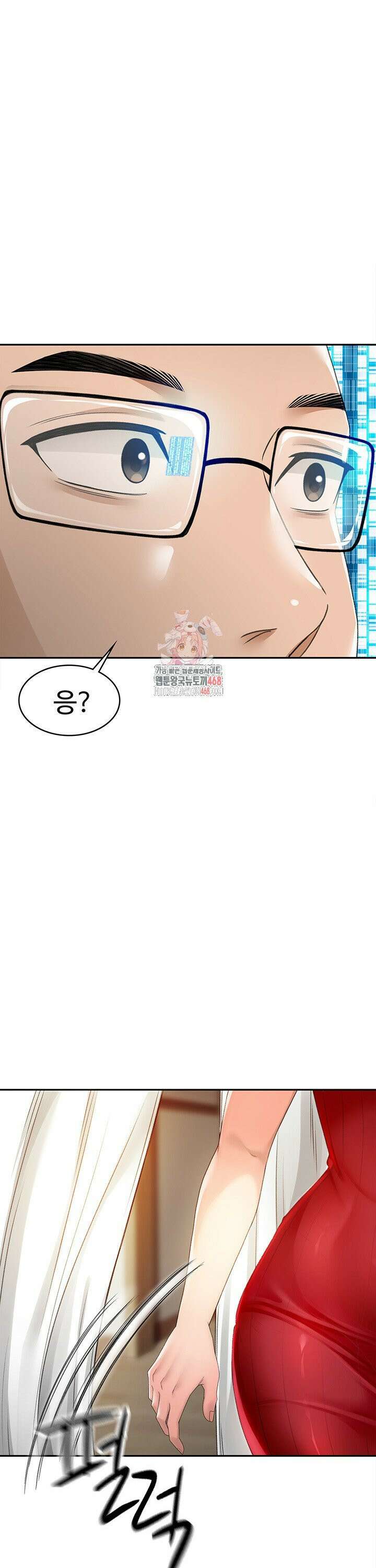 옥탑방 야스킹 2화 1