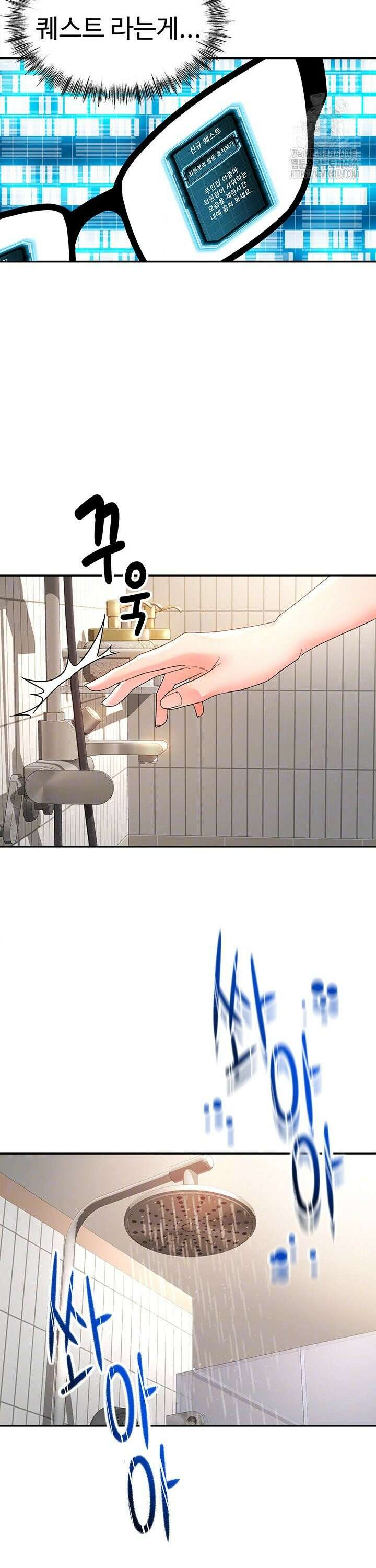 옥탑방 야스킹 2화 5