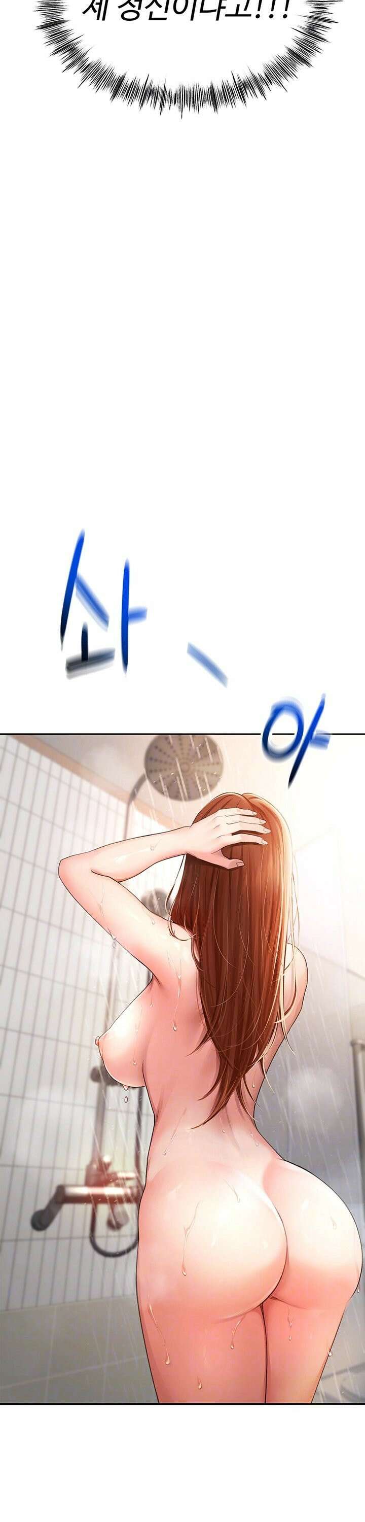 옥탑방 야스킹 2화 7
