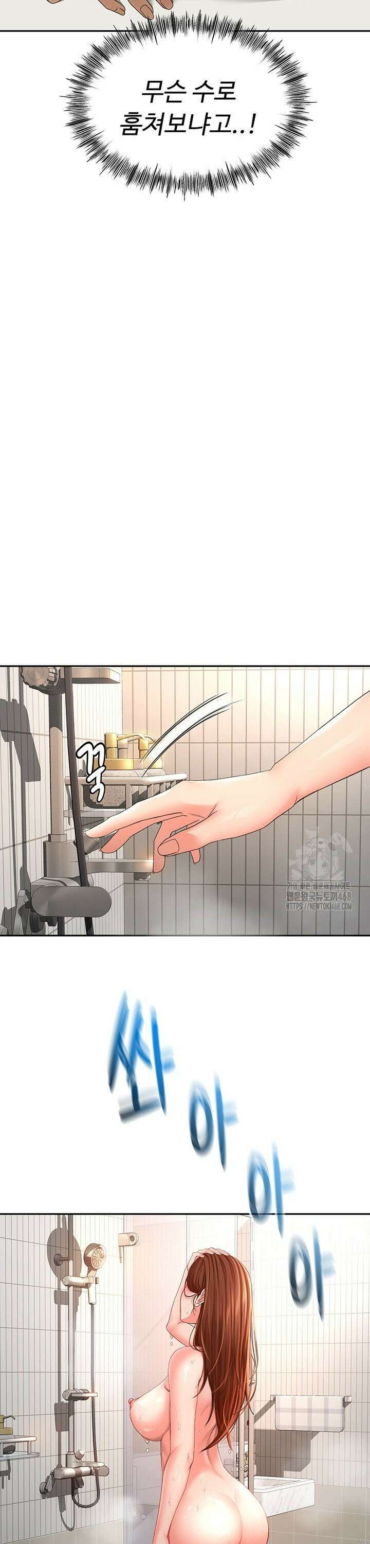 옥탑방 야스킹 2화 12