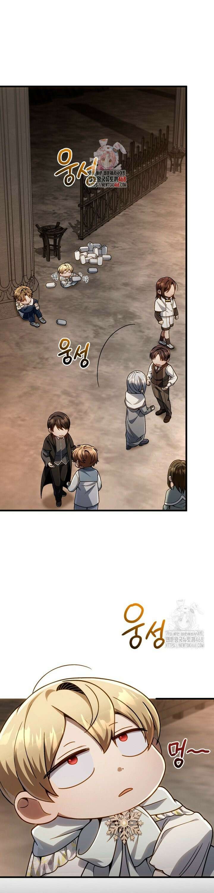 이 나라를 없앨 예정인데요 14화 1