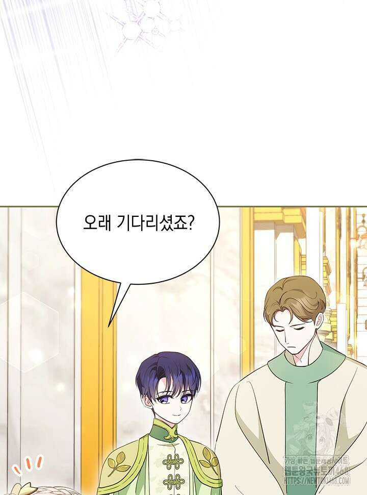 총애를 거절하는데 왜 집착하나요 47화 98