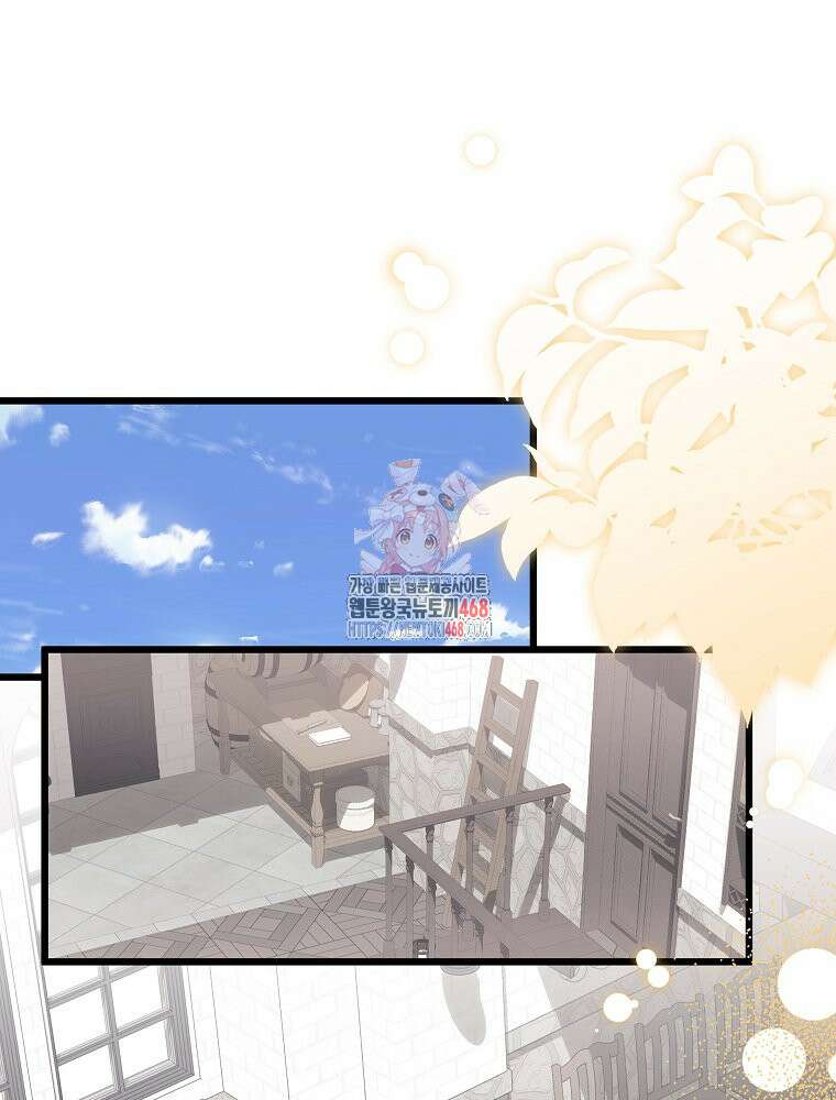 데드엔딩 수집가 하녀님 시즌2 24화 1