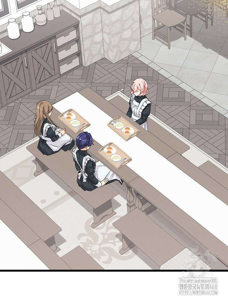 데드엔딩 수집가 하녀님 시즌2 24화 2