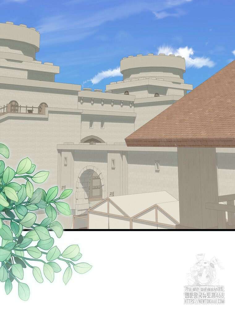 데드엔딩 수집가 하녀님 시즌2 24화 25