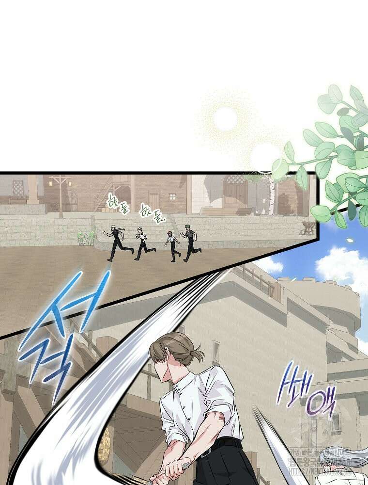 데드엔딩 수집가 하녀님 시즌2 24화 26