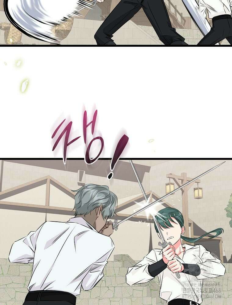 데드엔딩 수집가 하녀님 시즌2 24화 27