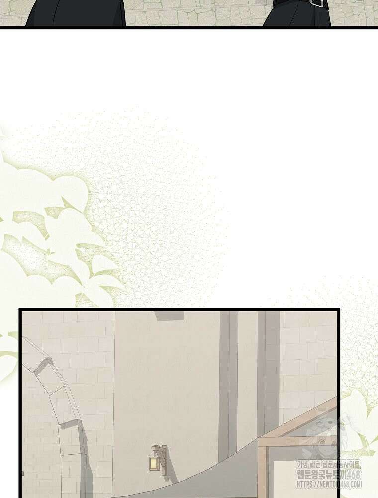 데드엔딩 수집가 하녀님 시즌2 24화 28