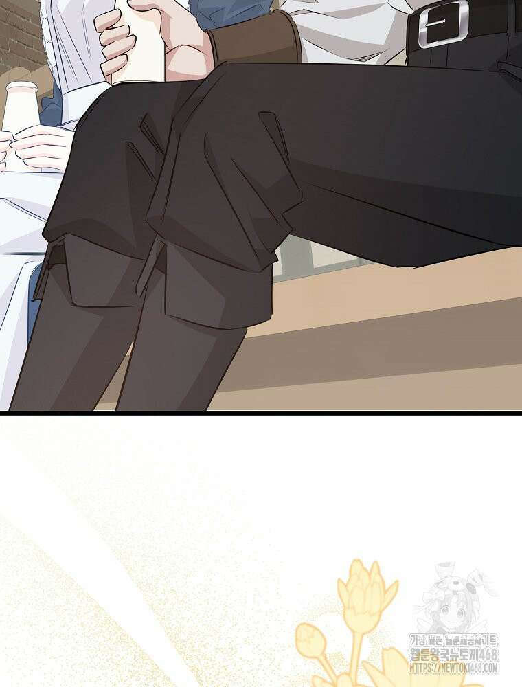 데드엔딩 수집가 하녀님 시즌2 24화 77