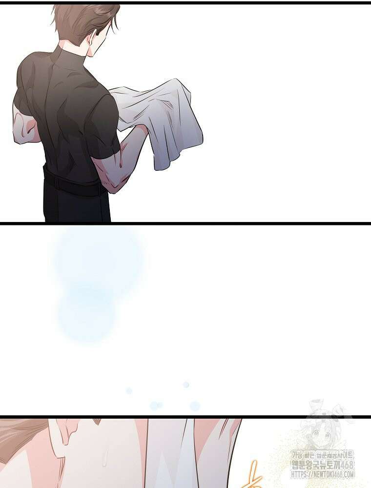 데드엔딩 수집가 하녀님 시즌2 24화 81