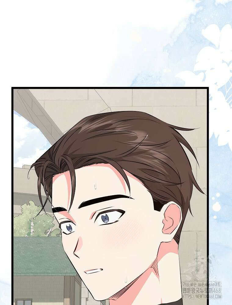 데드엔딩 수집가 하녀님 시즌2 24화 93