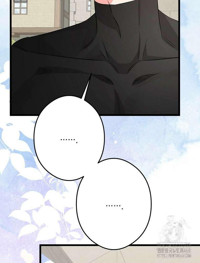데드엔딩 수집가 하녀님 시즌2 24화 94