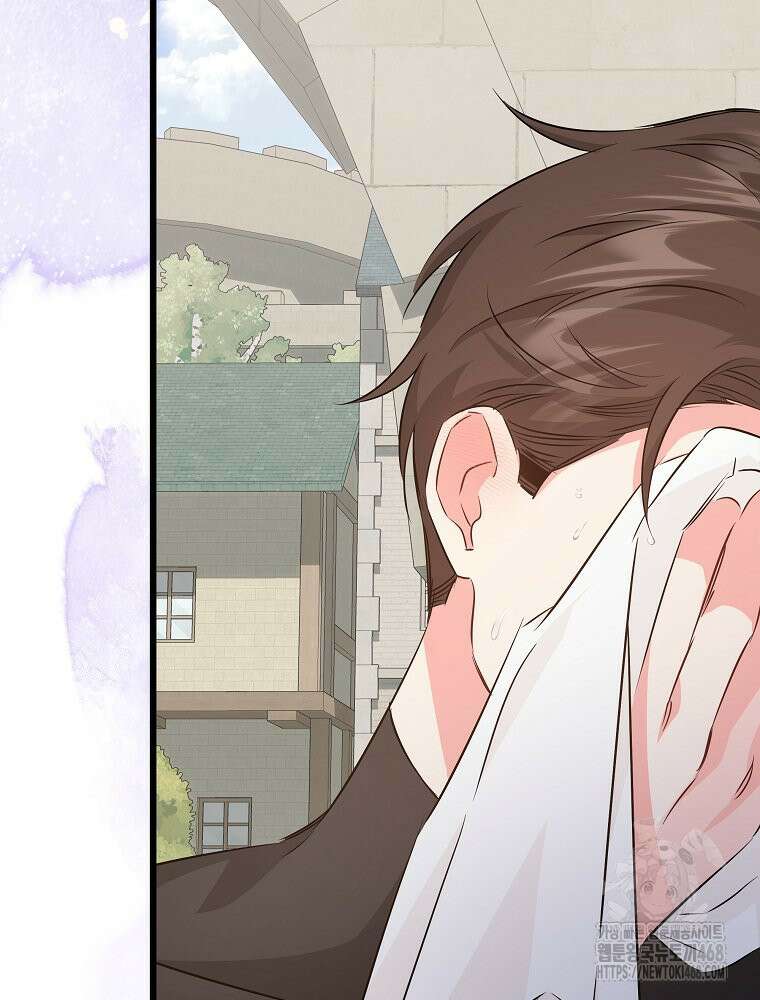 데드엔딩 수집가 하녀님 시즌2 24화 95