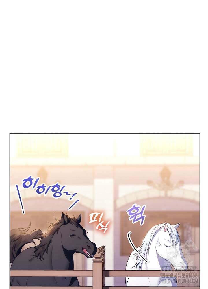 아빠가 힘을 숨김 34화 78