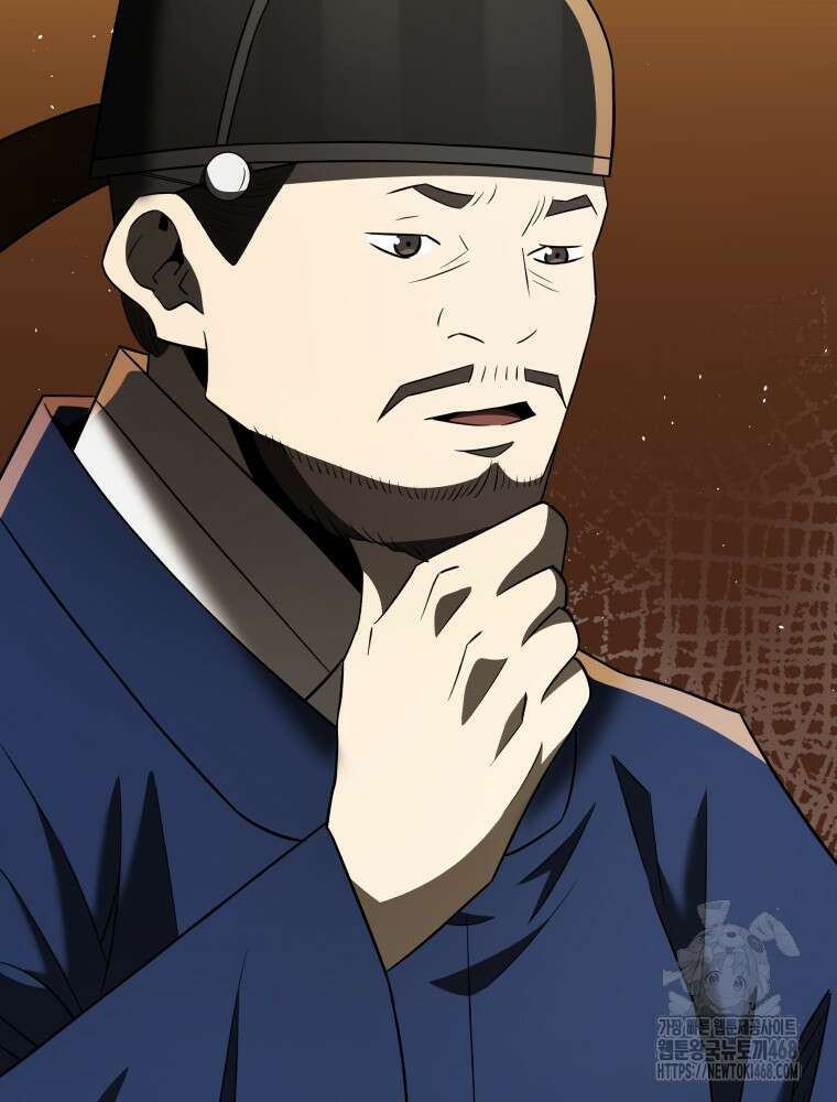 블랙기업조선 81화 21