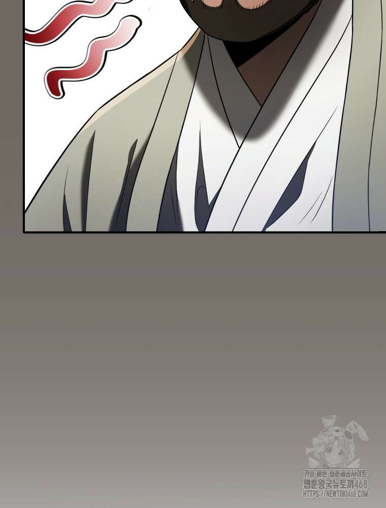 블랙기업조선 81화 39