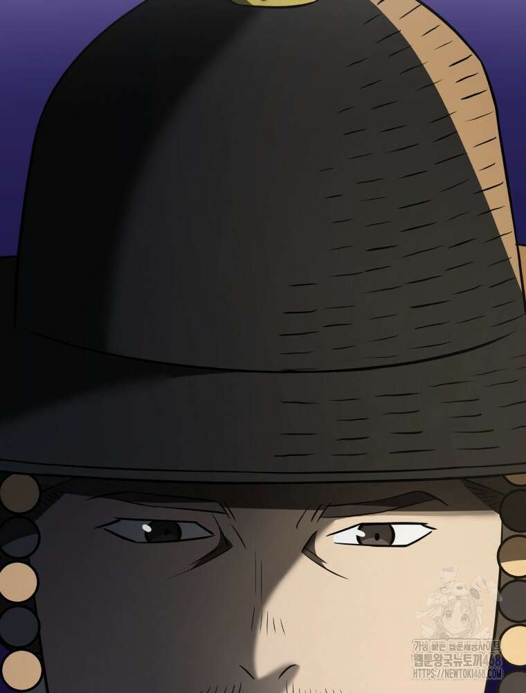 블랙기업조선 81화 113