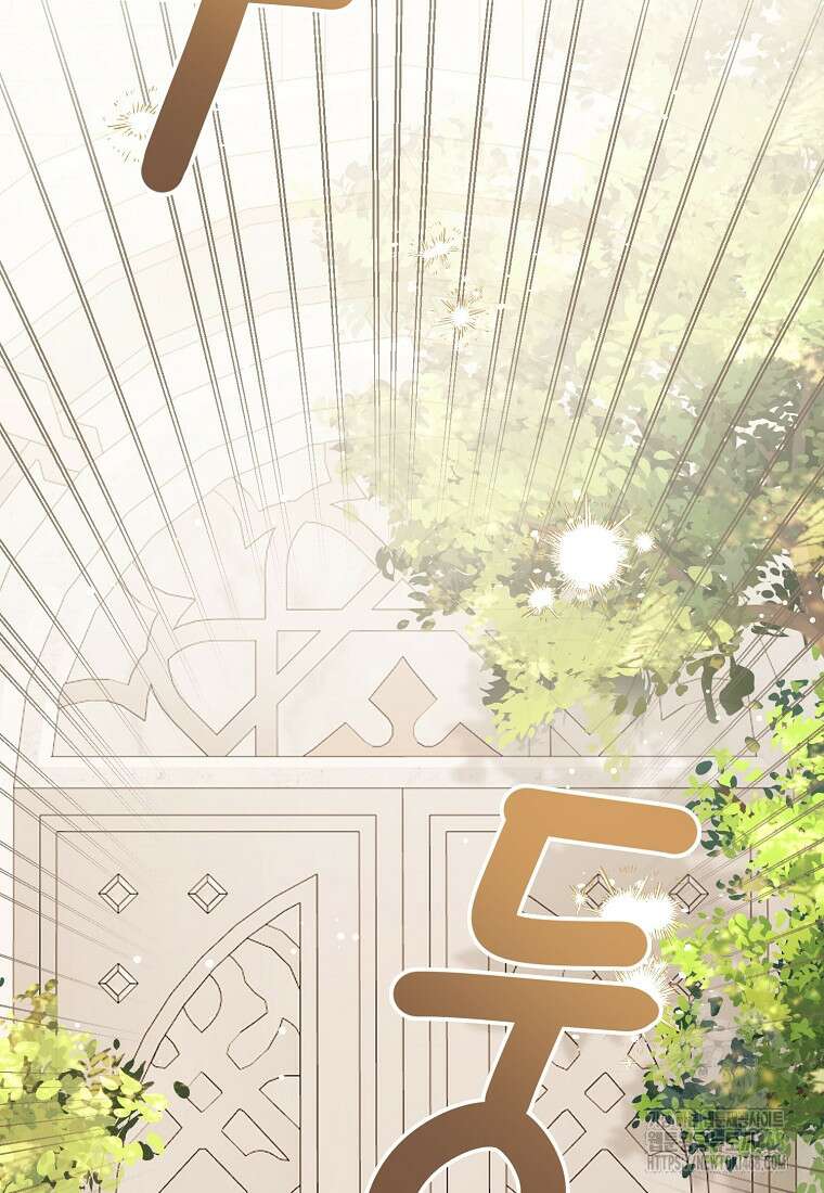 상태창 보는 아기 황녀님 129화 63
