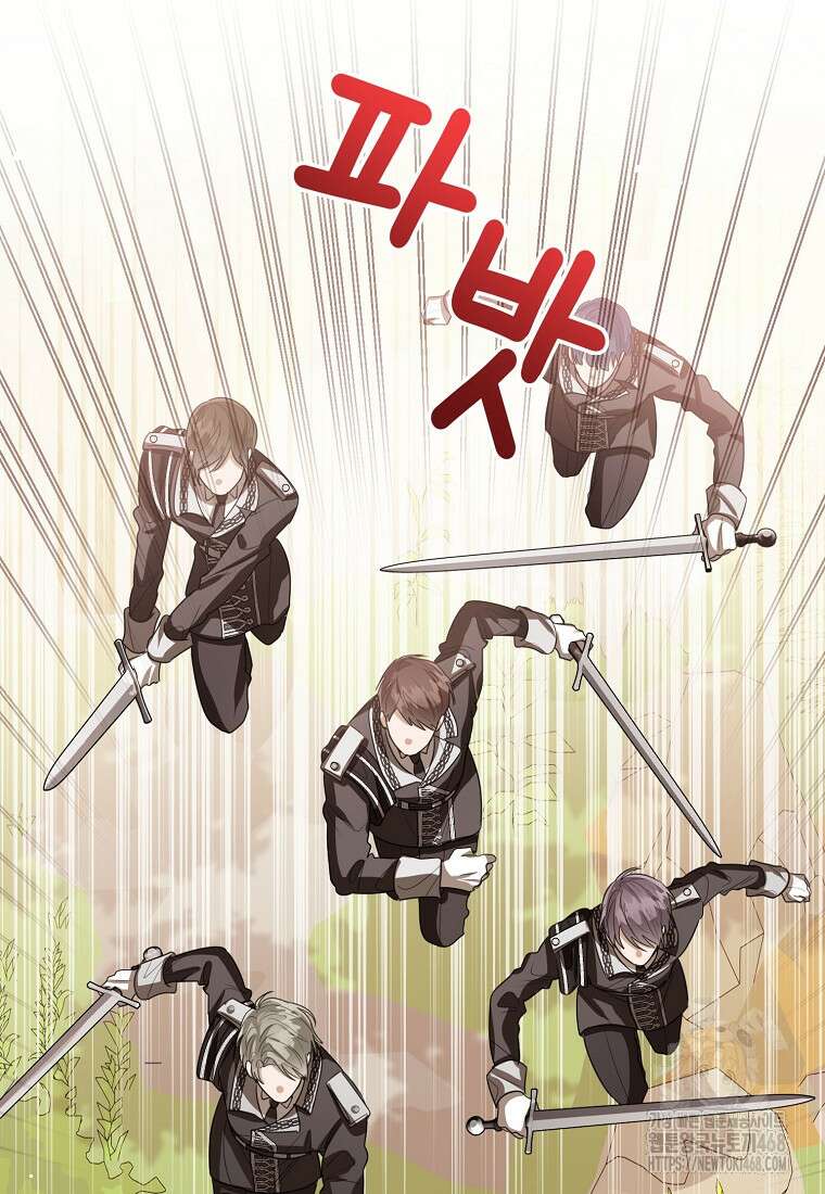 상태창 보는 아기 황녀님 129화 88